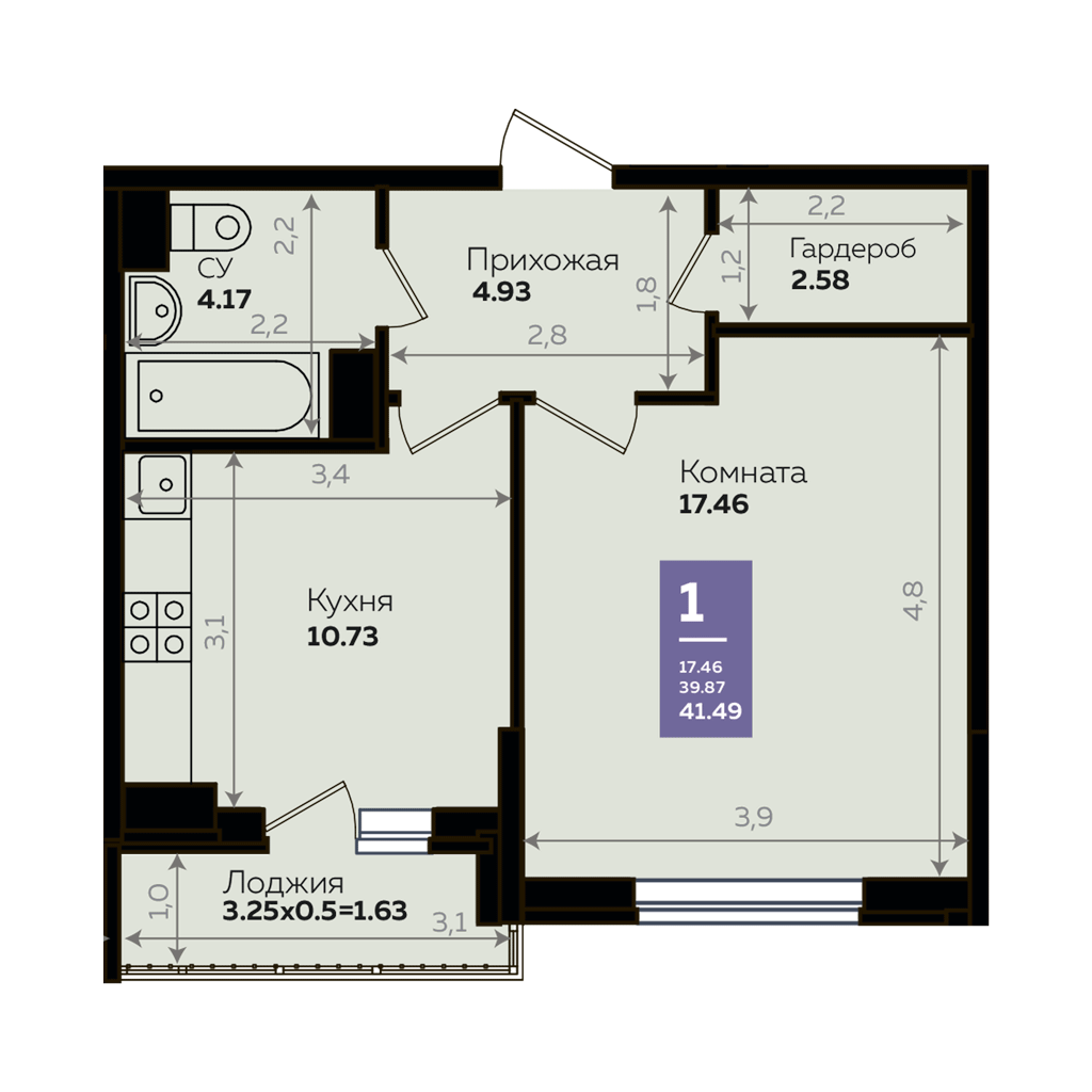 Планировка 1-комнатная квартира 41,49 кв.м. в Краснодаре