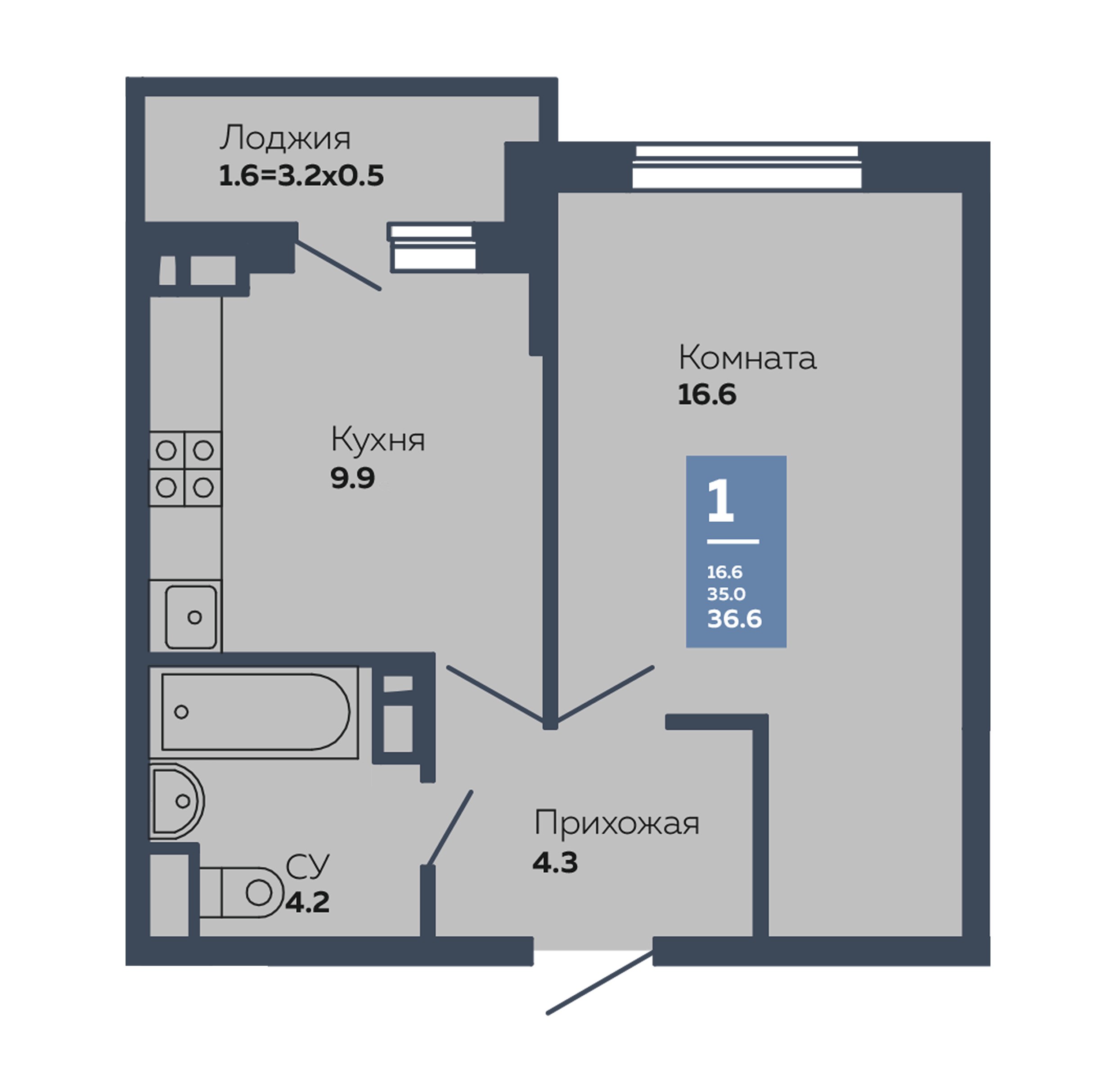 Продажа - 1-комнатная квартира 36,6 кв.м. в Краснодаре