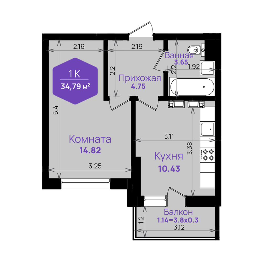 Продажа - 1-комнатная квартира 34,79 кв.м. в Краснодаре