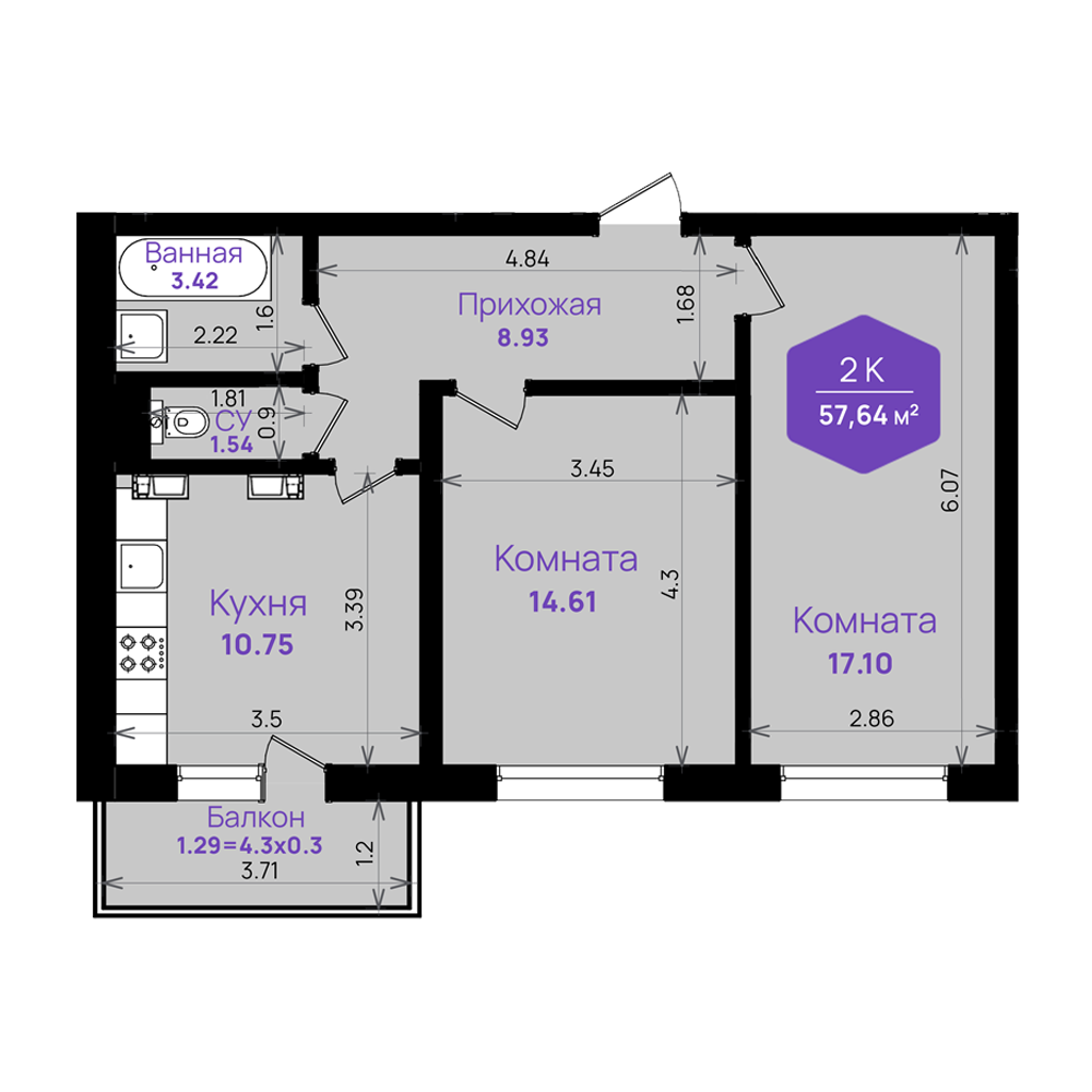 Продажа - 2-комнатная квартира 57,64 кв.м. в Краснодаре