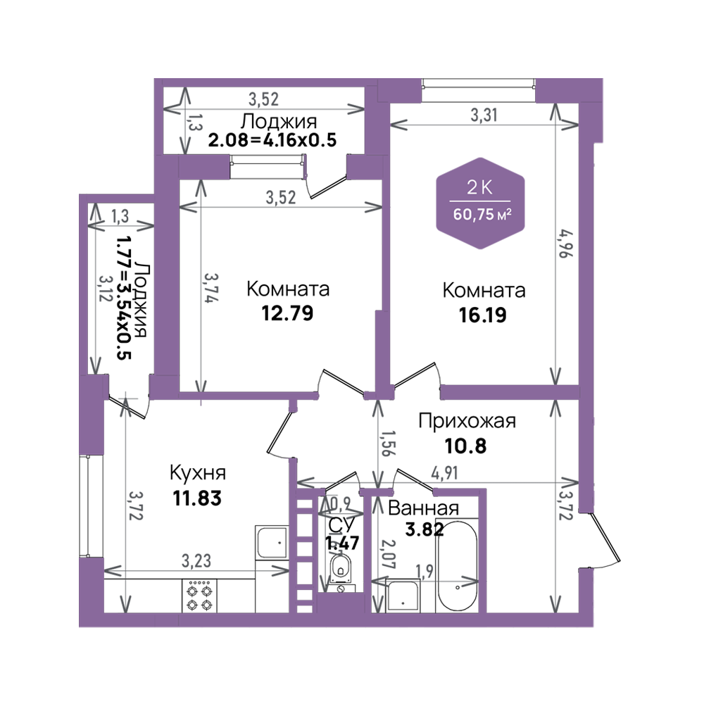 2-комнатная