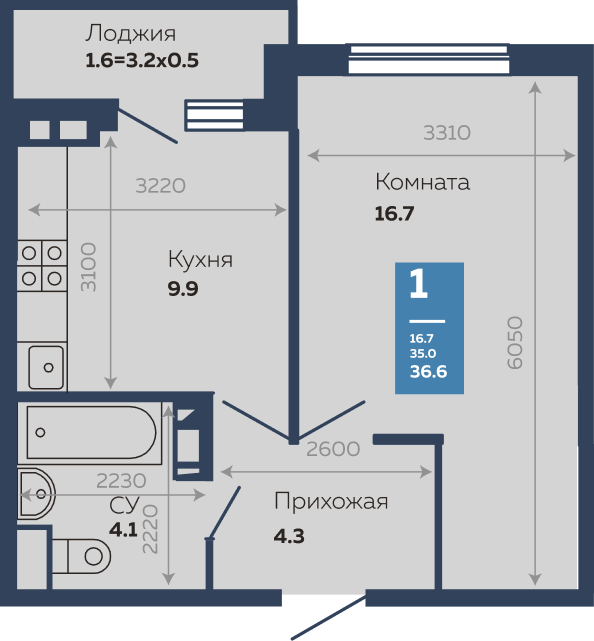 Планировка 1-комнатная квартира 36,6 кв.м. в Краснодаре
