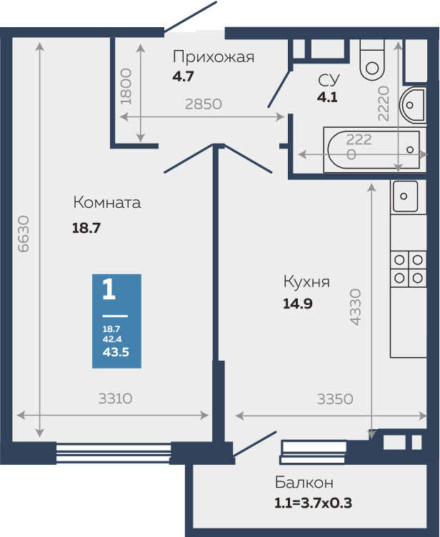 Продажа - 1-комнатная квартира 43,5 кв.м. в Краснодаре
