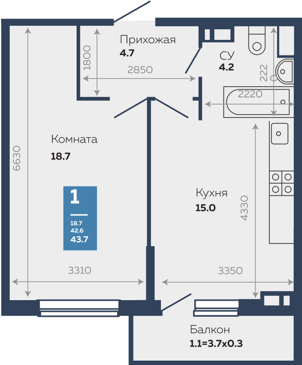 Продажа - 1-комнатная квартира 43,7 кв.м. в Краснодаре