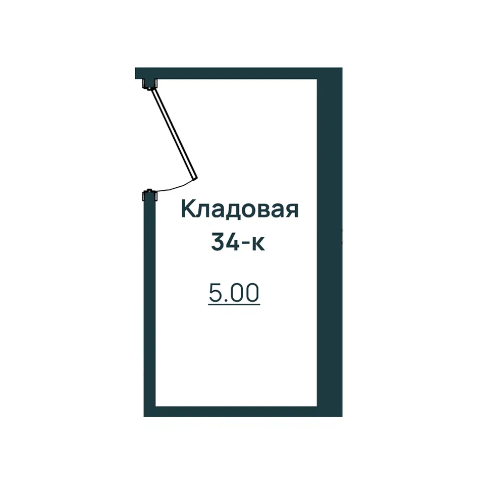 Кладовая №34, 5 м²